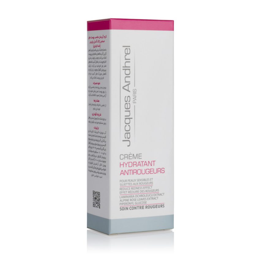 کرم آبرسان مناسب پوست حساس Creme Hydratant Antirougeurs - Image 2